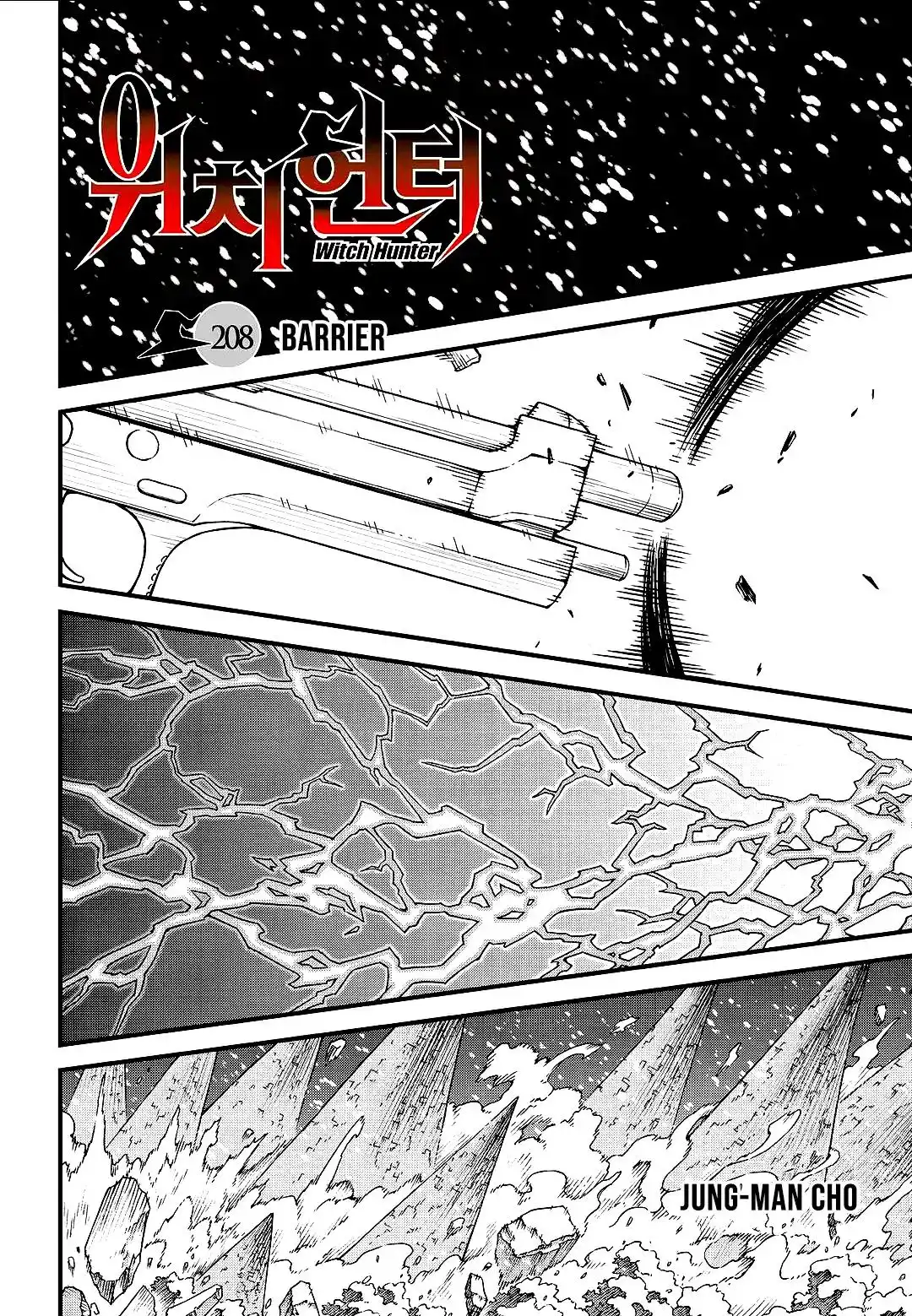 Witch Hunter Chapter 208 2